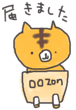 10289248