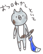 10289256