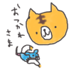 10289260