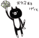 10289261