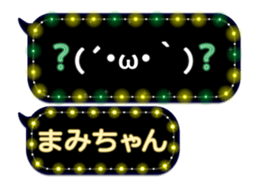 102968473