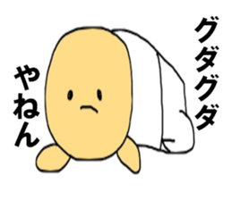 10305082