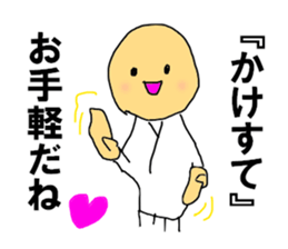 10305088
