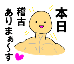 10305102