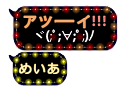 103064205