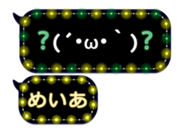 103064217