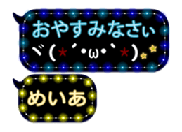 103064220