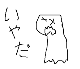 10308001