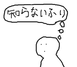 10308013