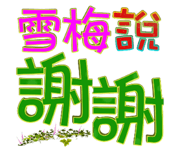 103082471
