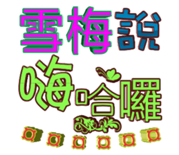 103082476
