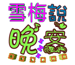 103082479