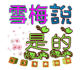 103082481