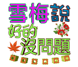 103082482