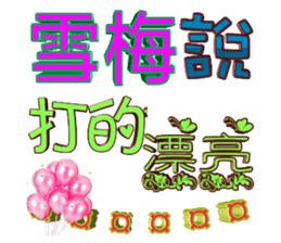 103082485