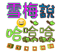 103082486