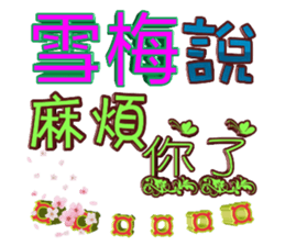103082488