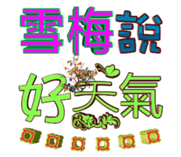 103082489