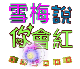 103082491