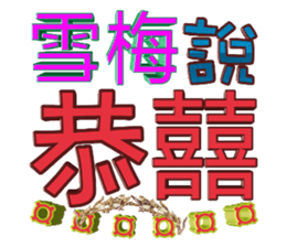 103082494