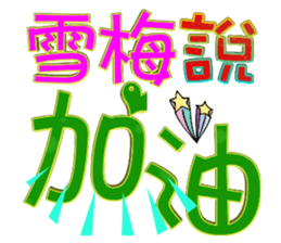 103082504
