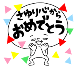 103090679