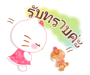 เฮลโลคิตตี ภาพวาดสีน้ำ รูปที่ 3