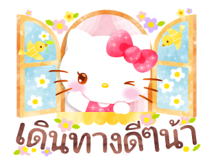 เฮลโลคิตตี ภาพวาดสีน้ำ รูปที่ 6