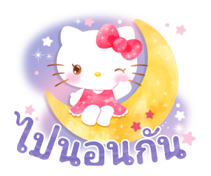 เฮลโลคิตตี ภาพวาดสีน้ำ รูปที่ 8