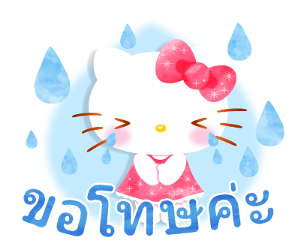 เฮลโลคิตตี ภาพวาดสีน้ำ รูปที่ 37