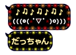 103207686