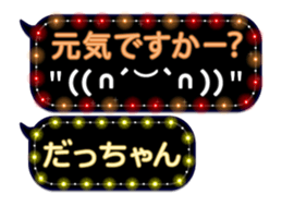 103207689