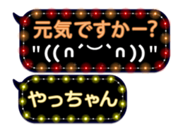103207713