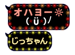 103207856
