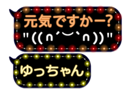 103207881