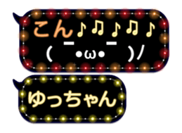 103207883