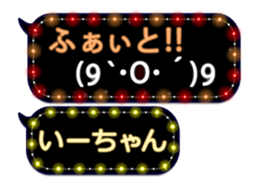 103207983