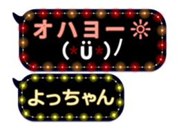103208000