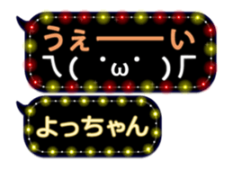 103208002