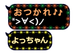 103208007
