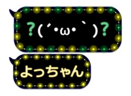 103208017