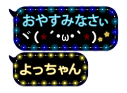 103208020