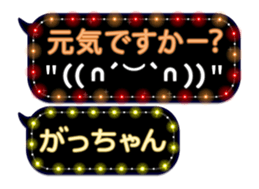 103208129