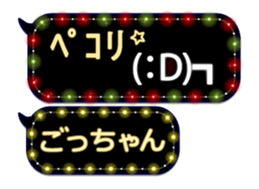103208267