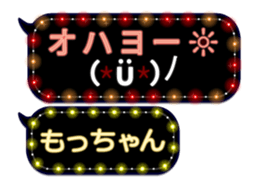 103208280