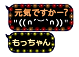 103208281