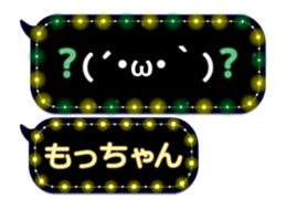 103208297