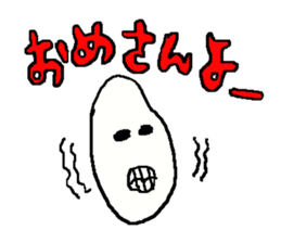 1033179