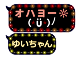 103323856