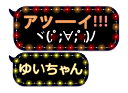 103323861